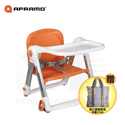 英國《Apramo Flippa》可攜式兩用兒童餐椅
